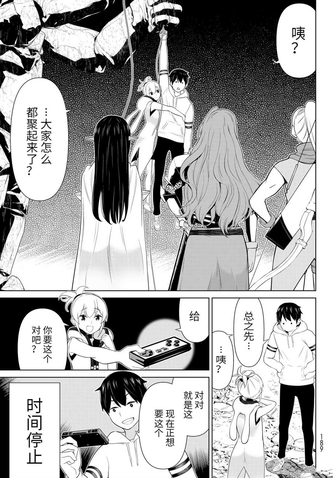 第38页
