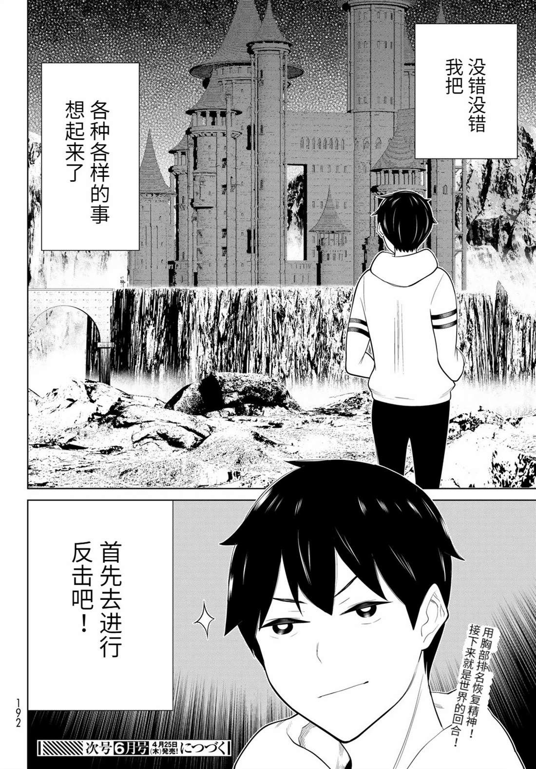 第40页