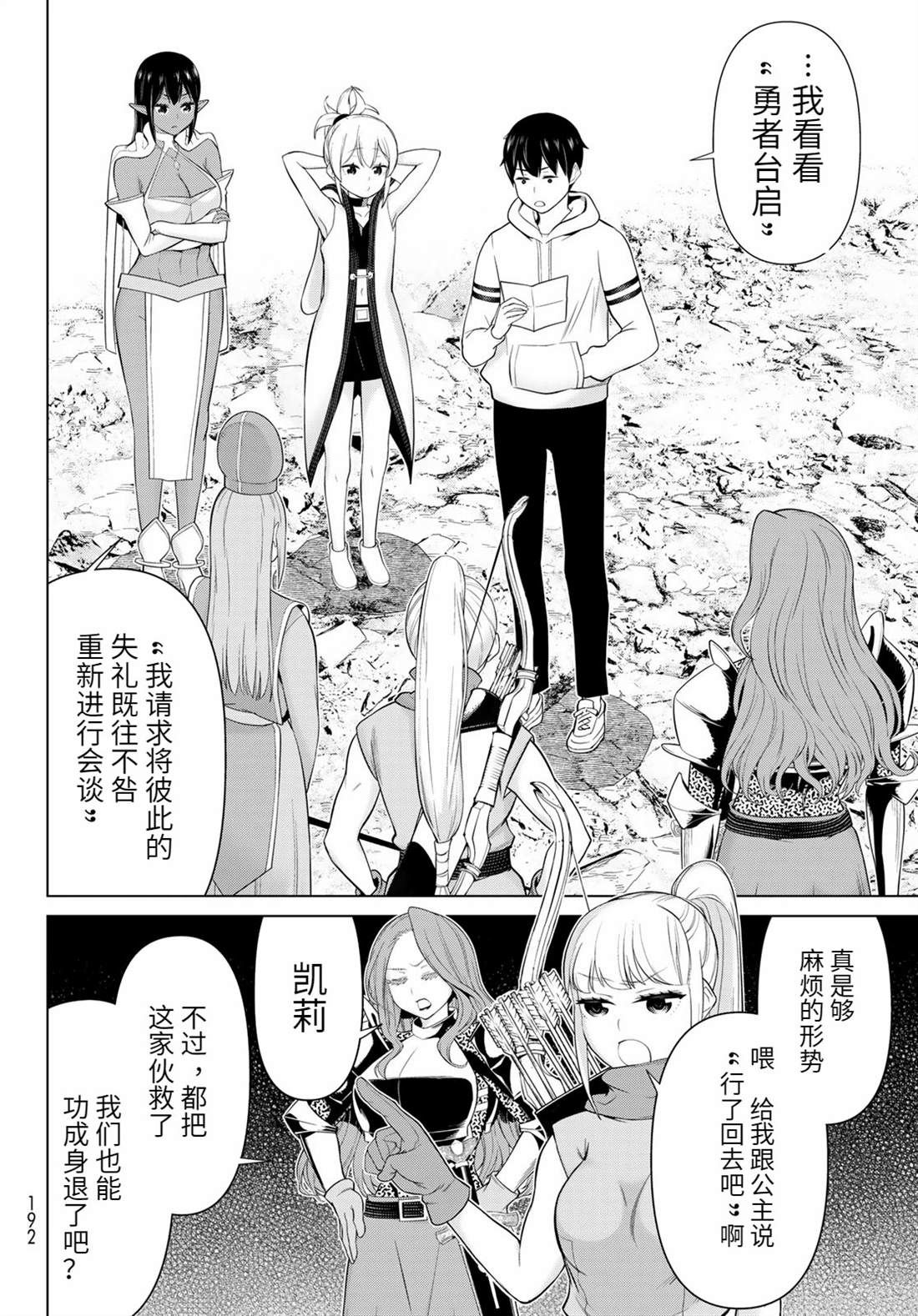第29页