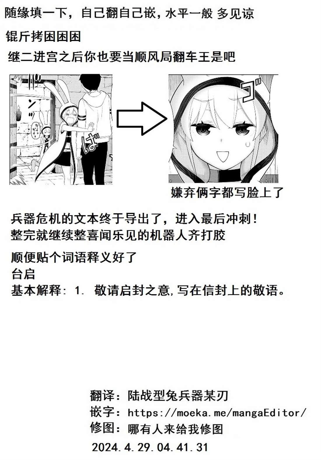 第32页