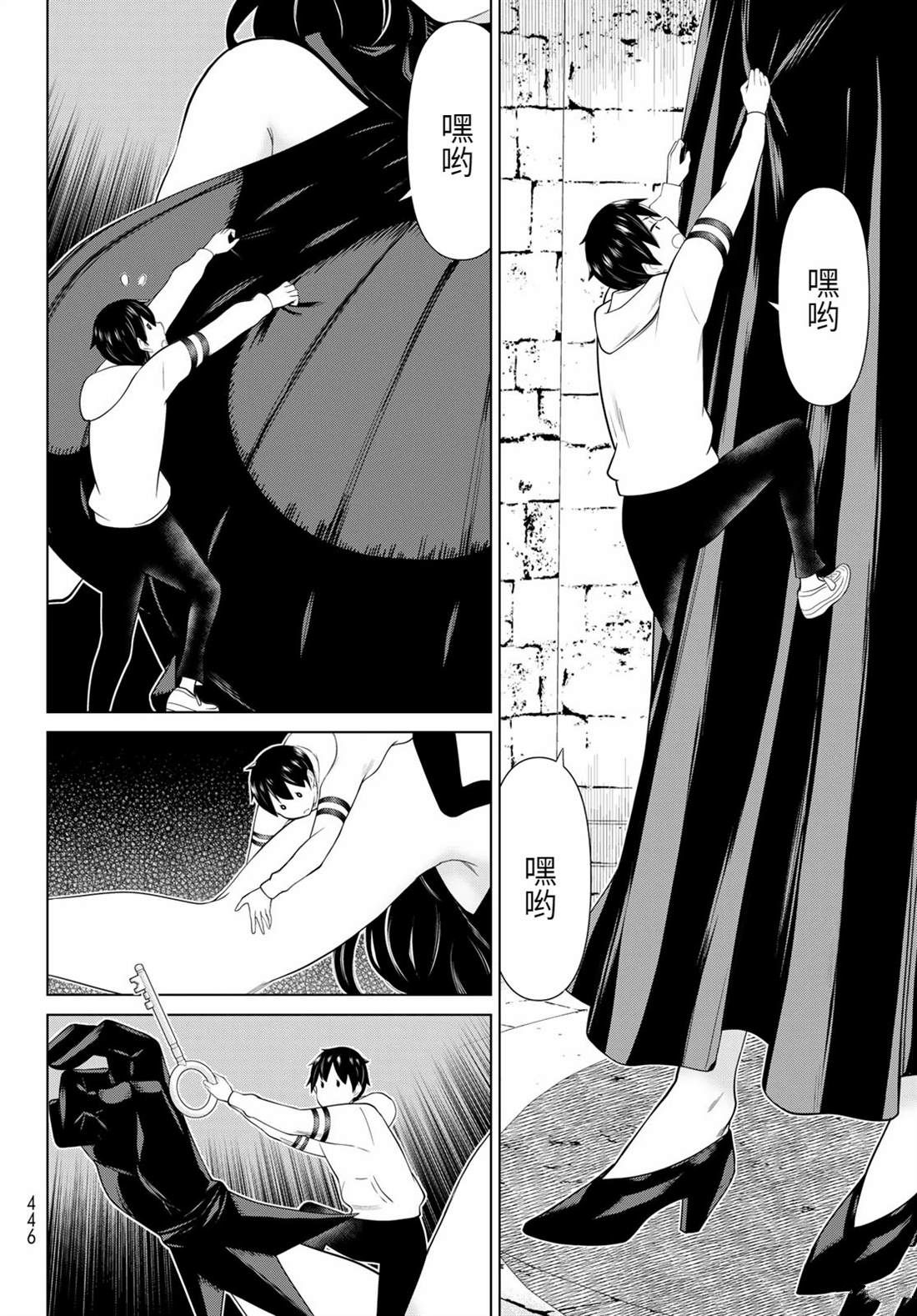 第17页