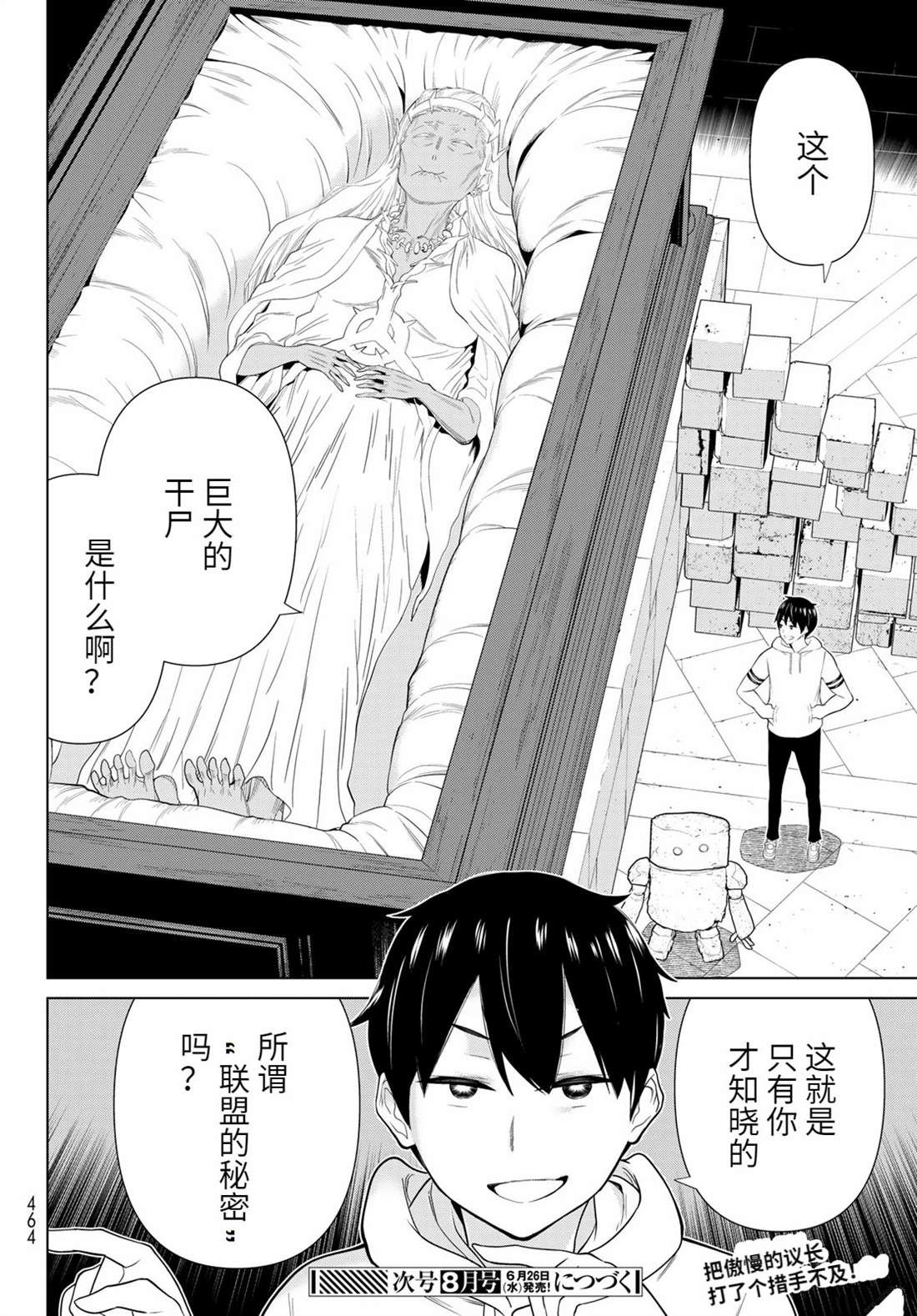 第33页
