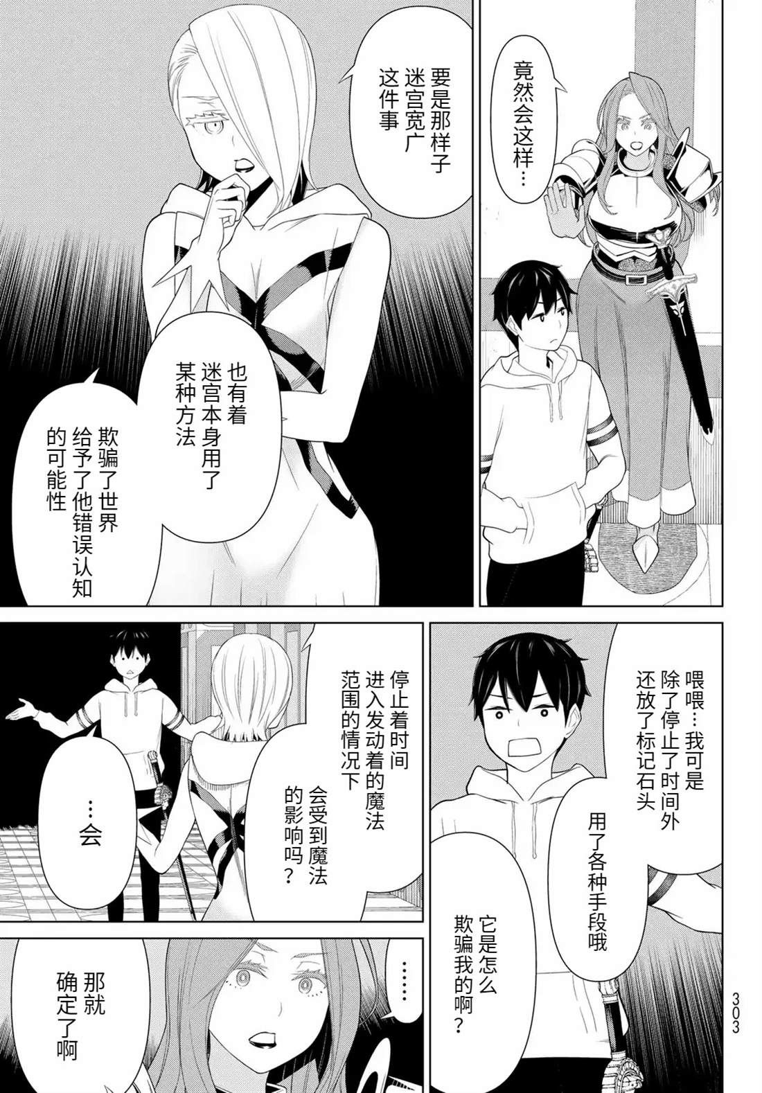 第29页