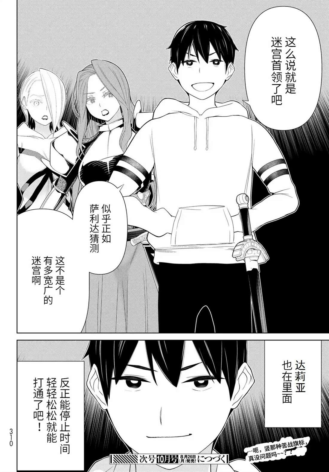 第34页