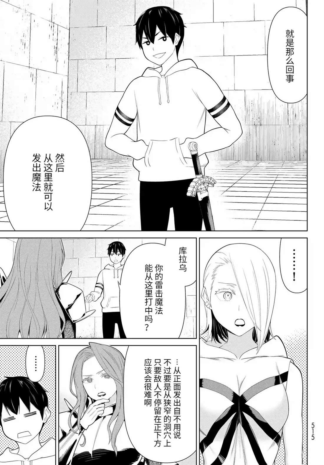 第20页