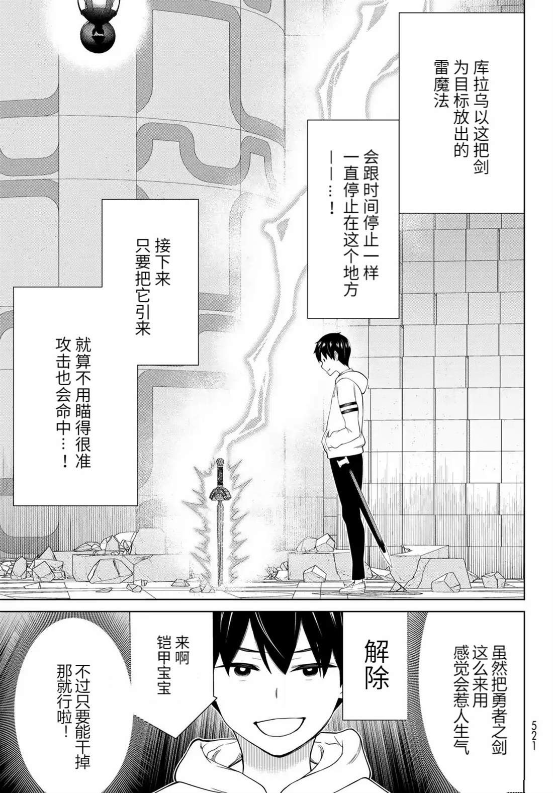 第26页