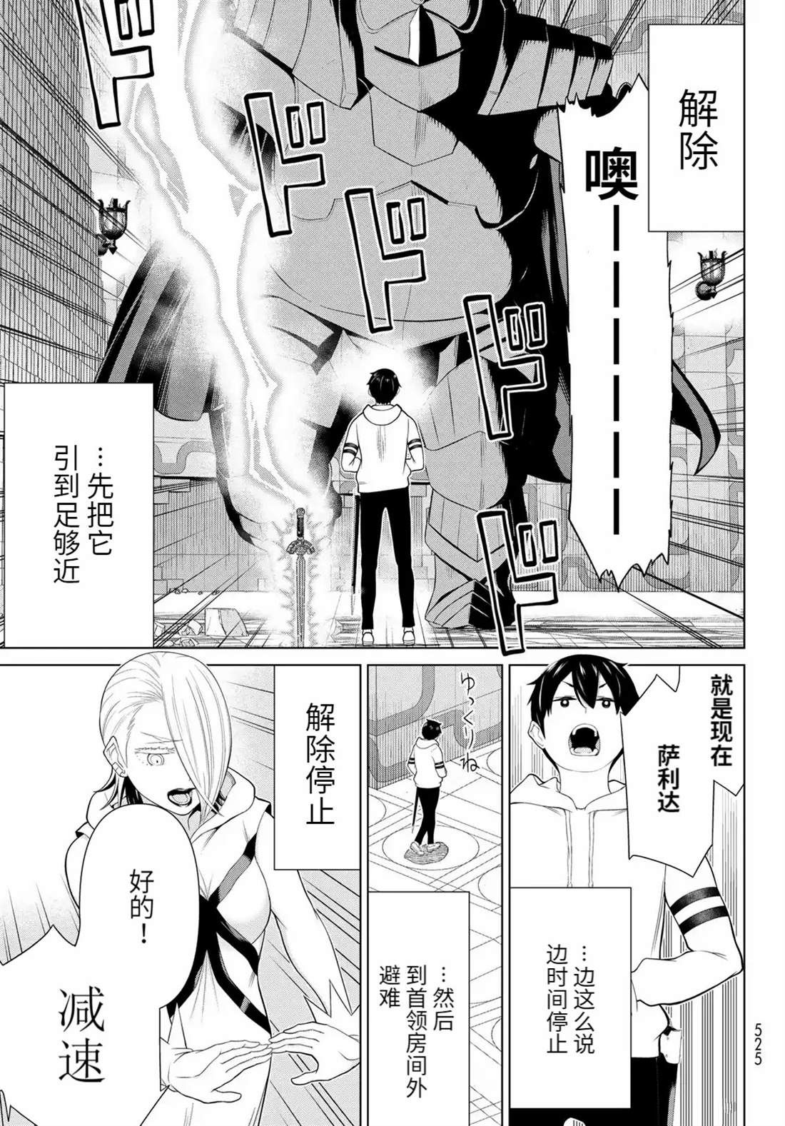 第30页