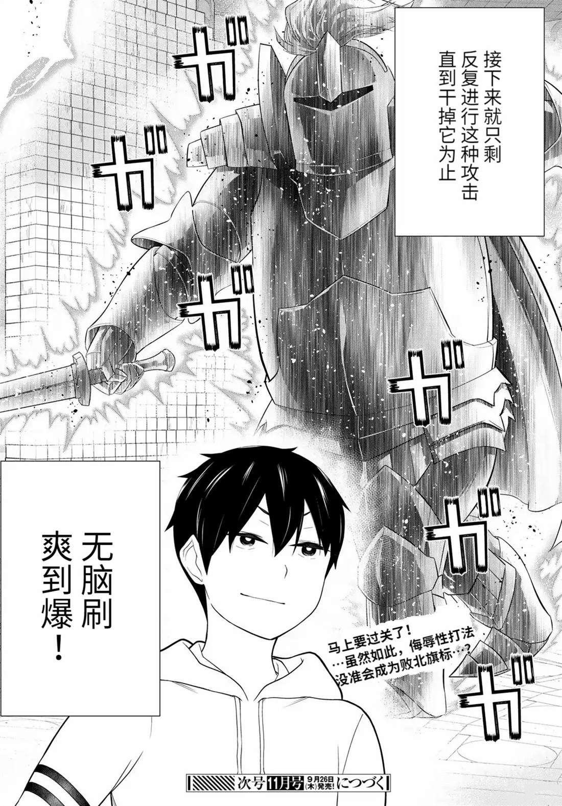 第33页