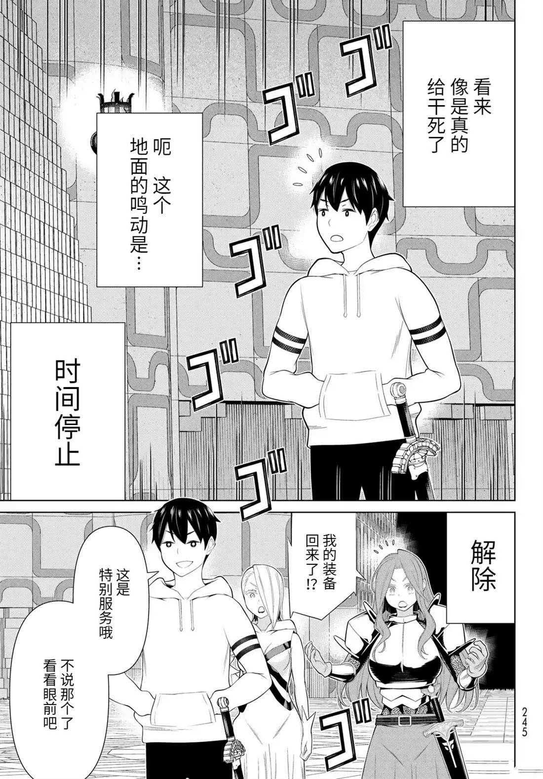 第20页