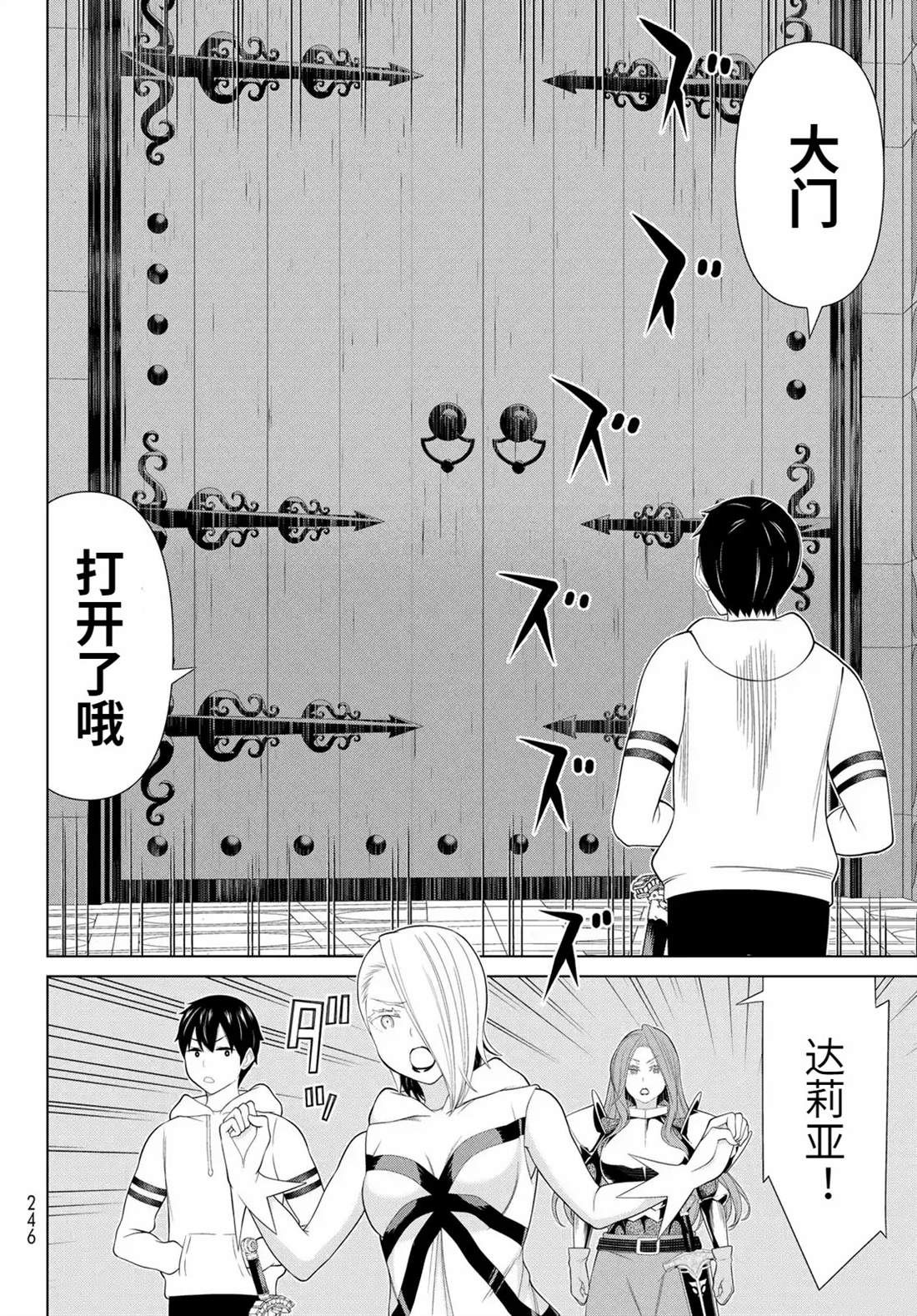 第21页