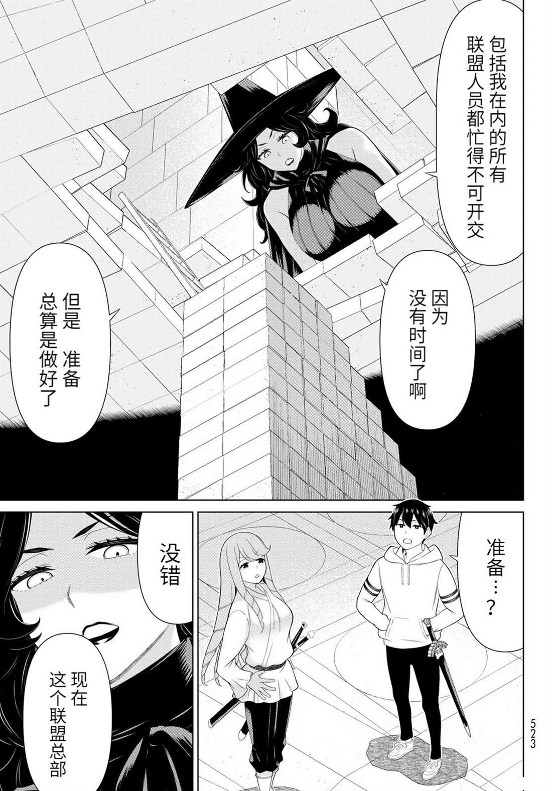 第15页