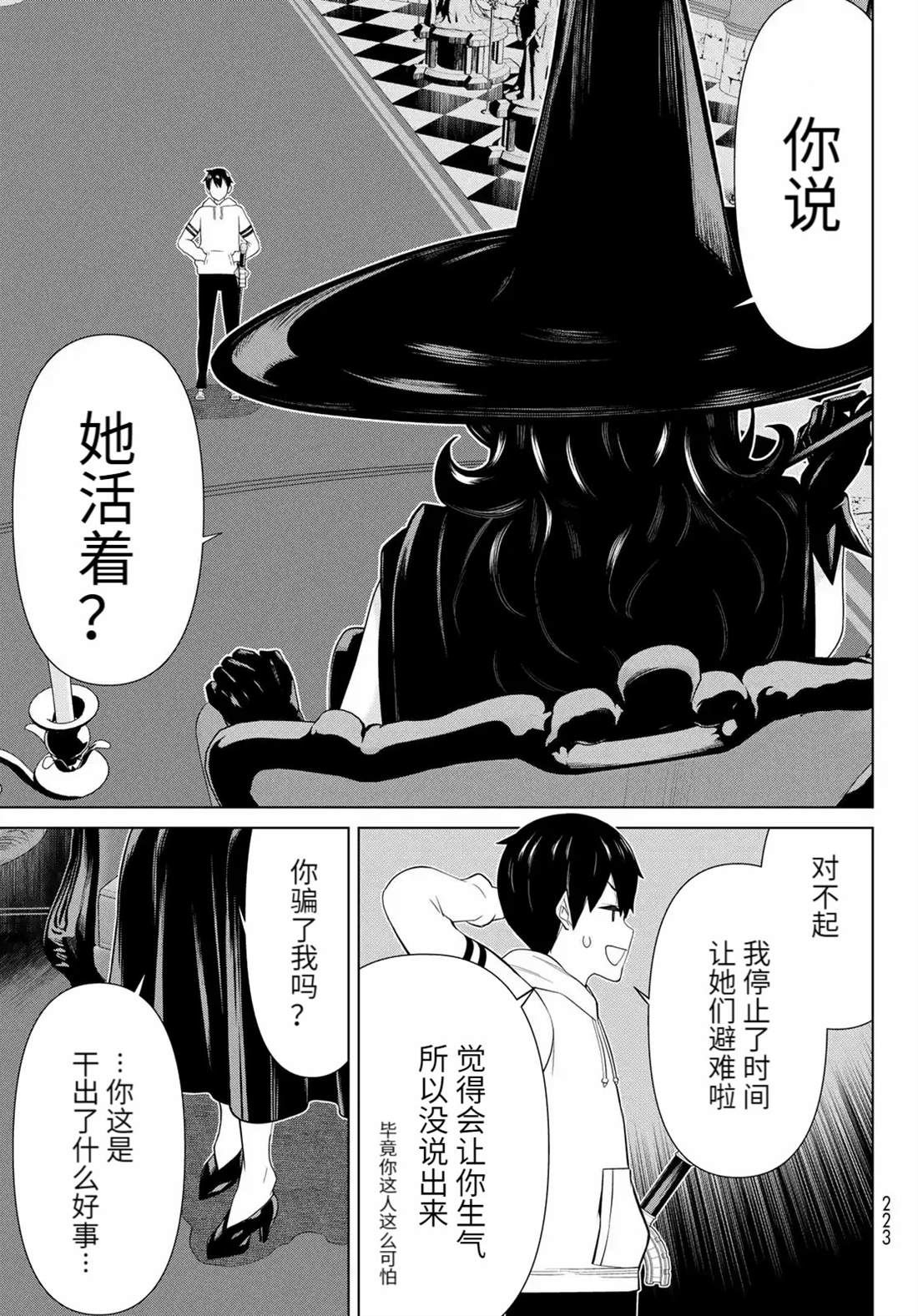 第36页