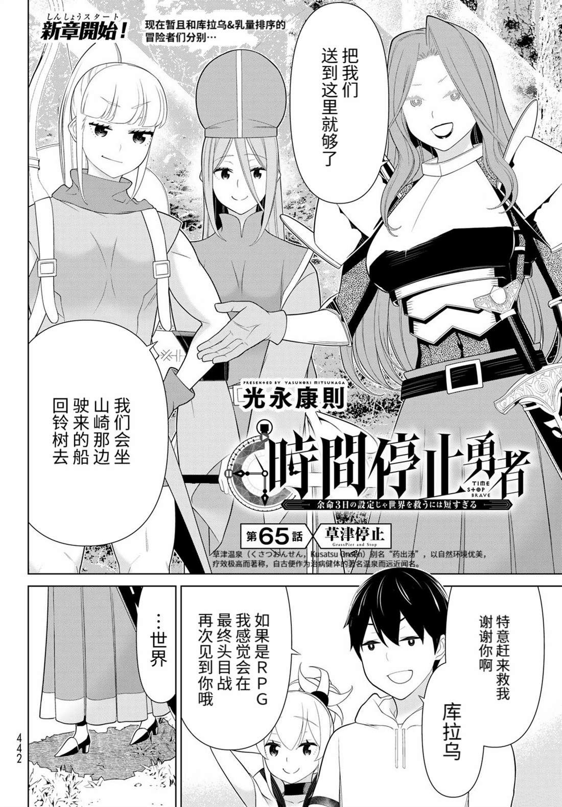 第2页