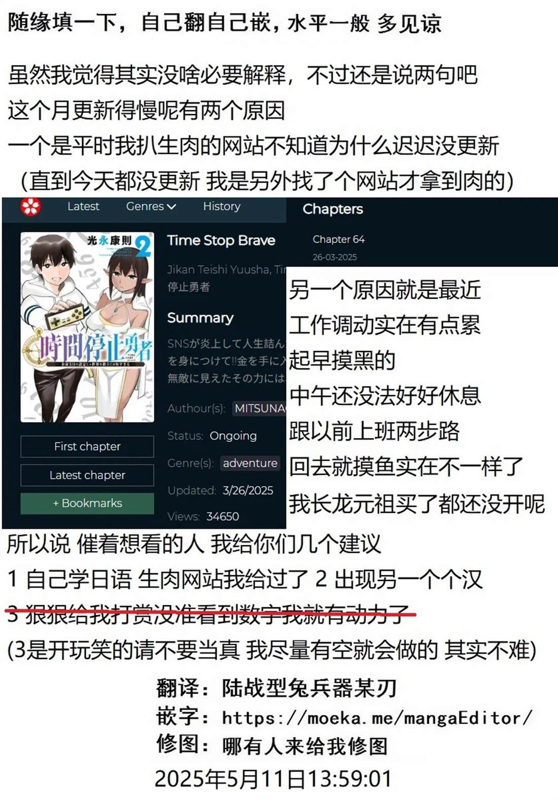 第31页