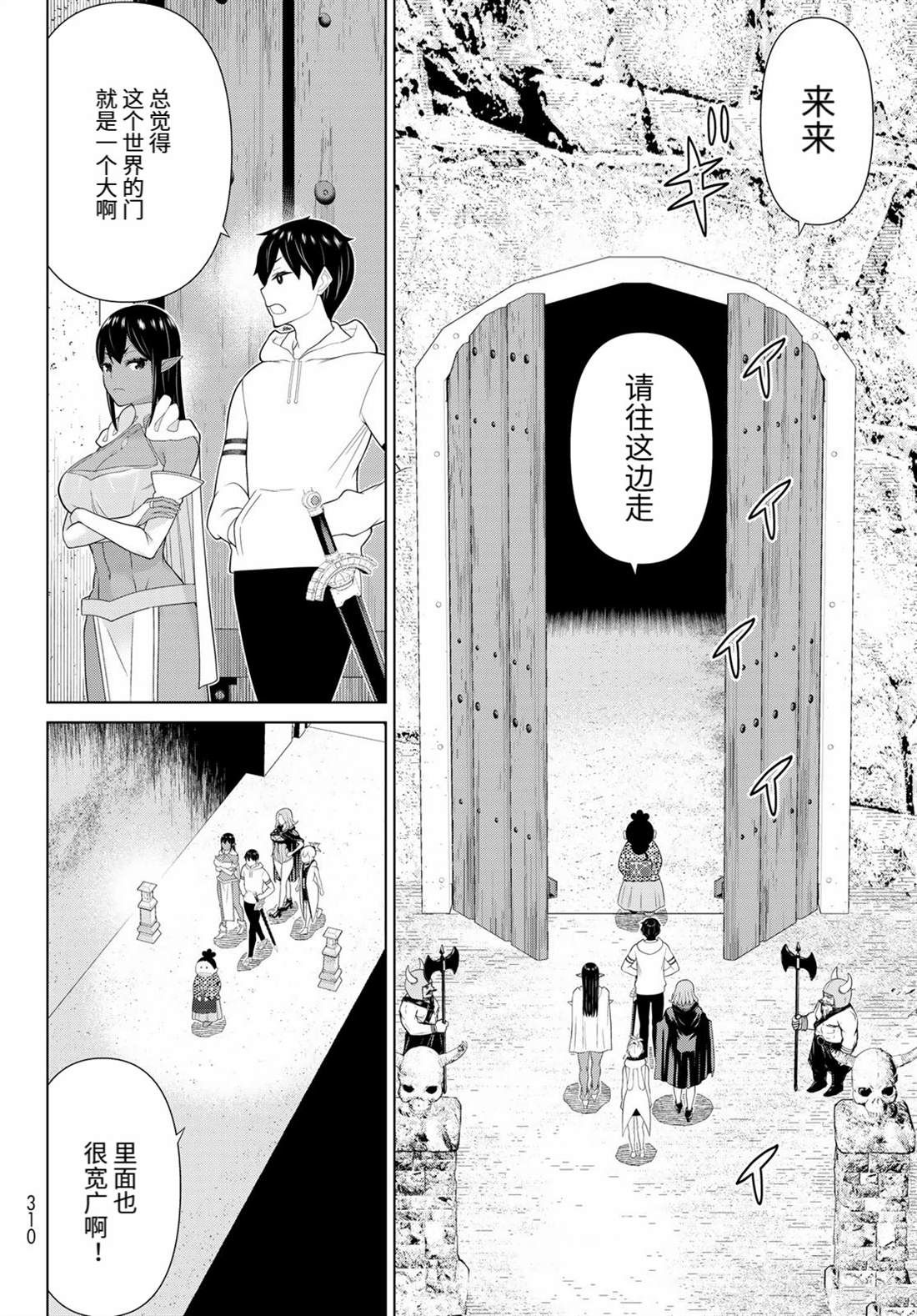 第21页