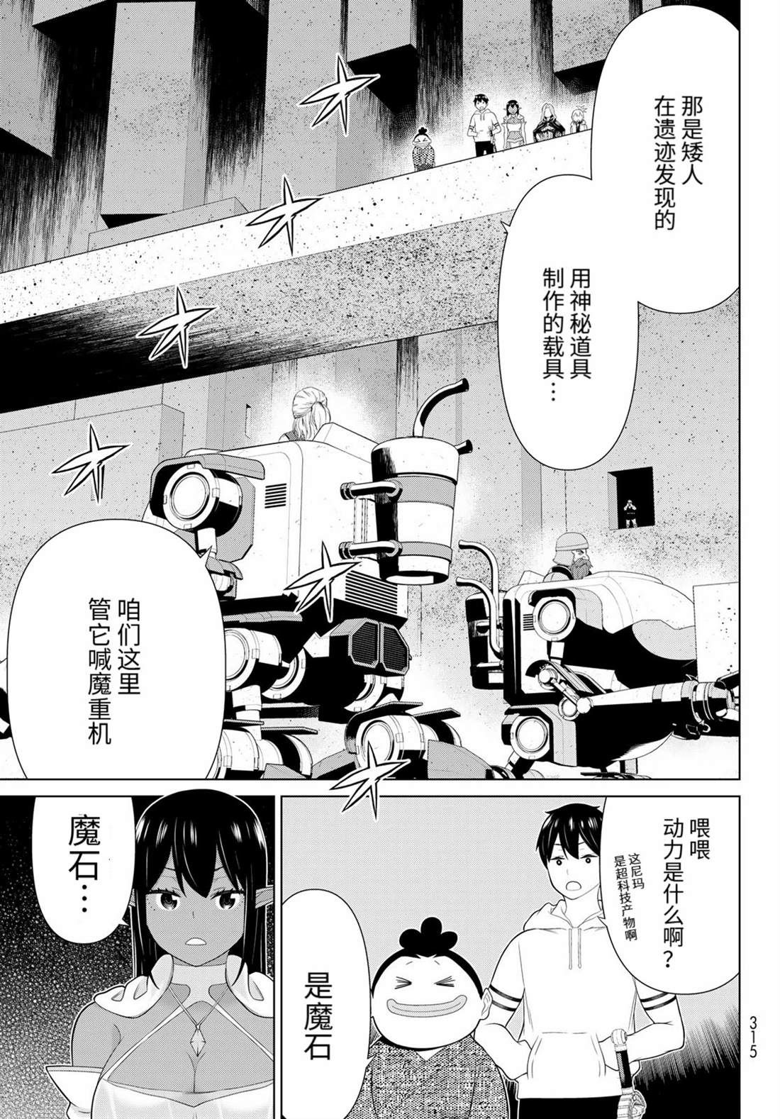 第25页