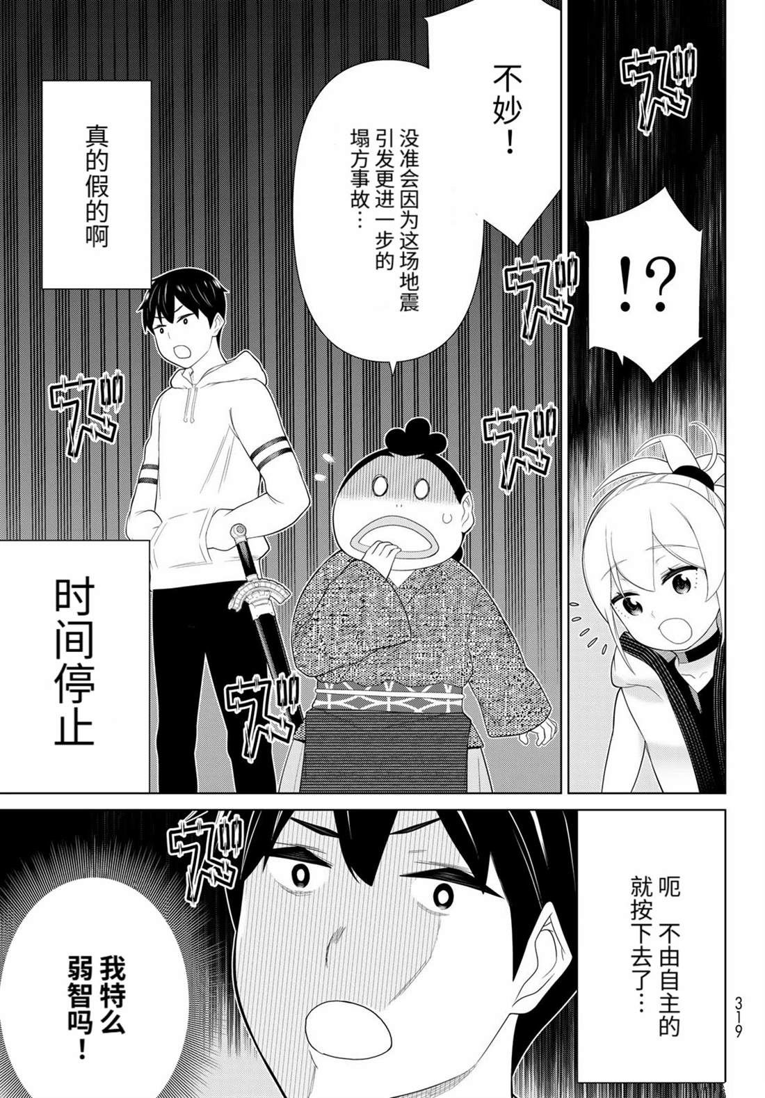 第29页
