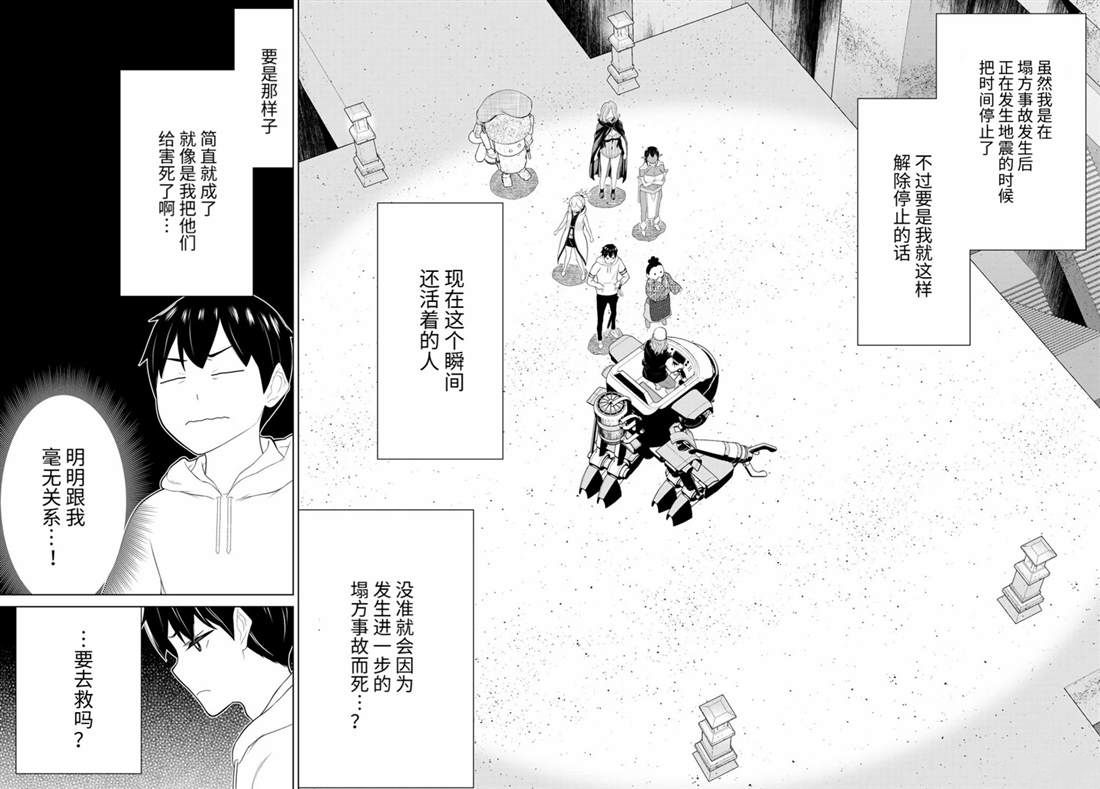 第30页