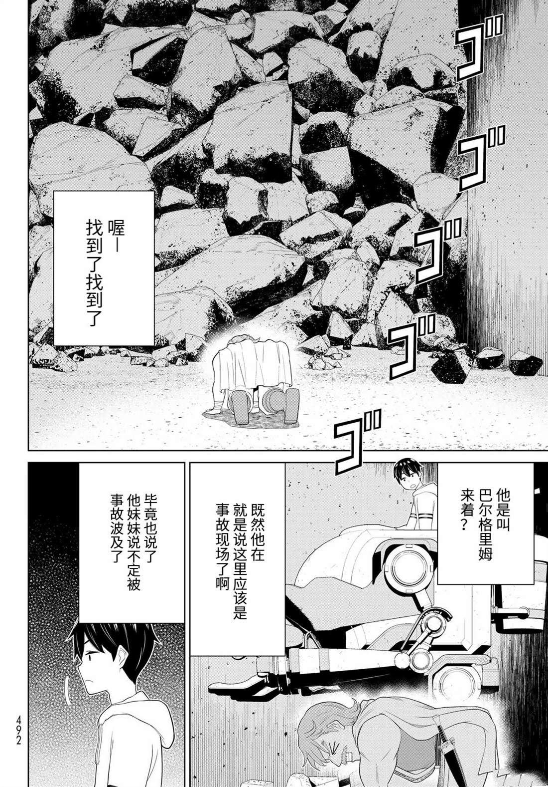 第16页