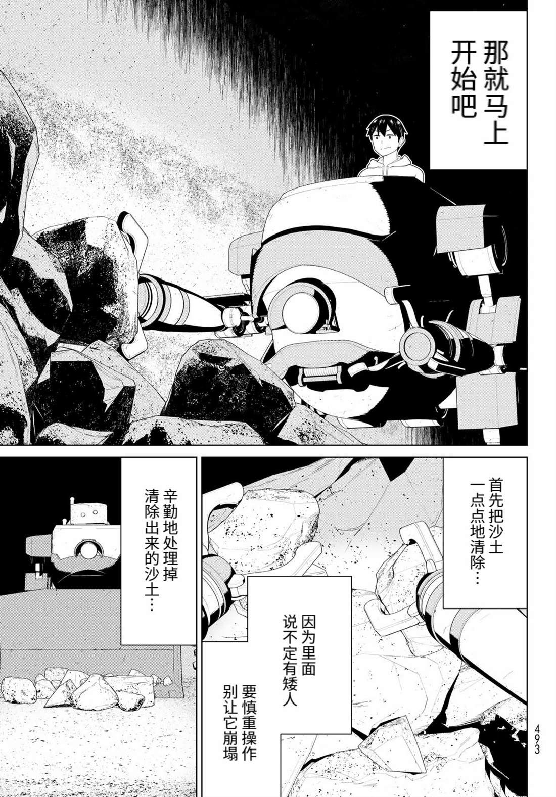 第17页