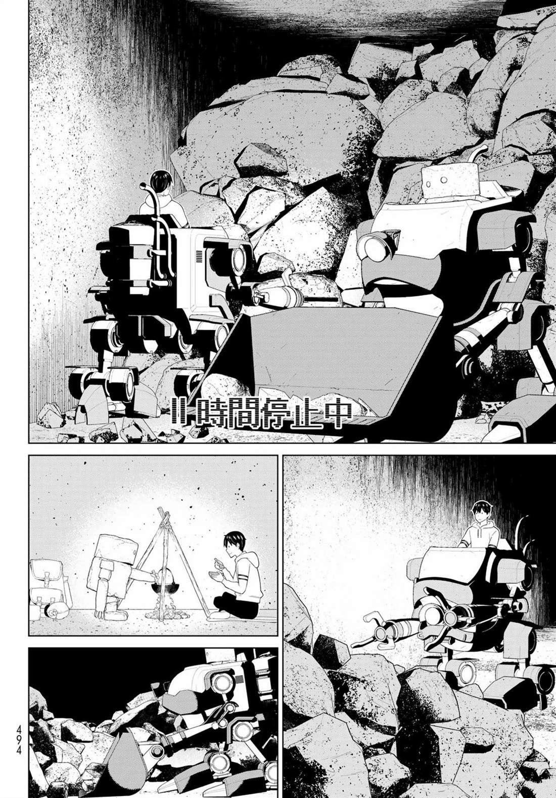 第18页
