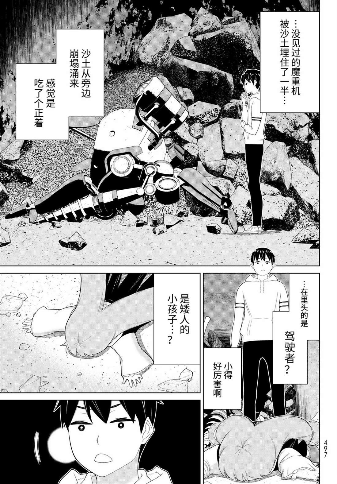 第21页