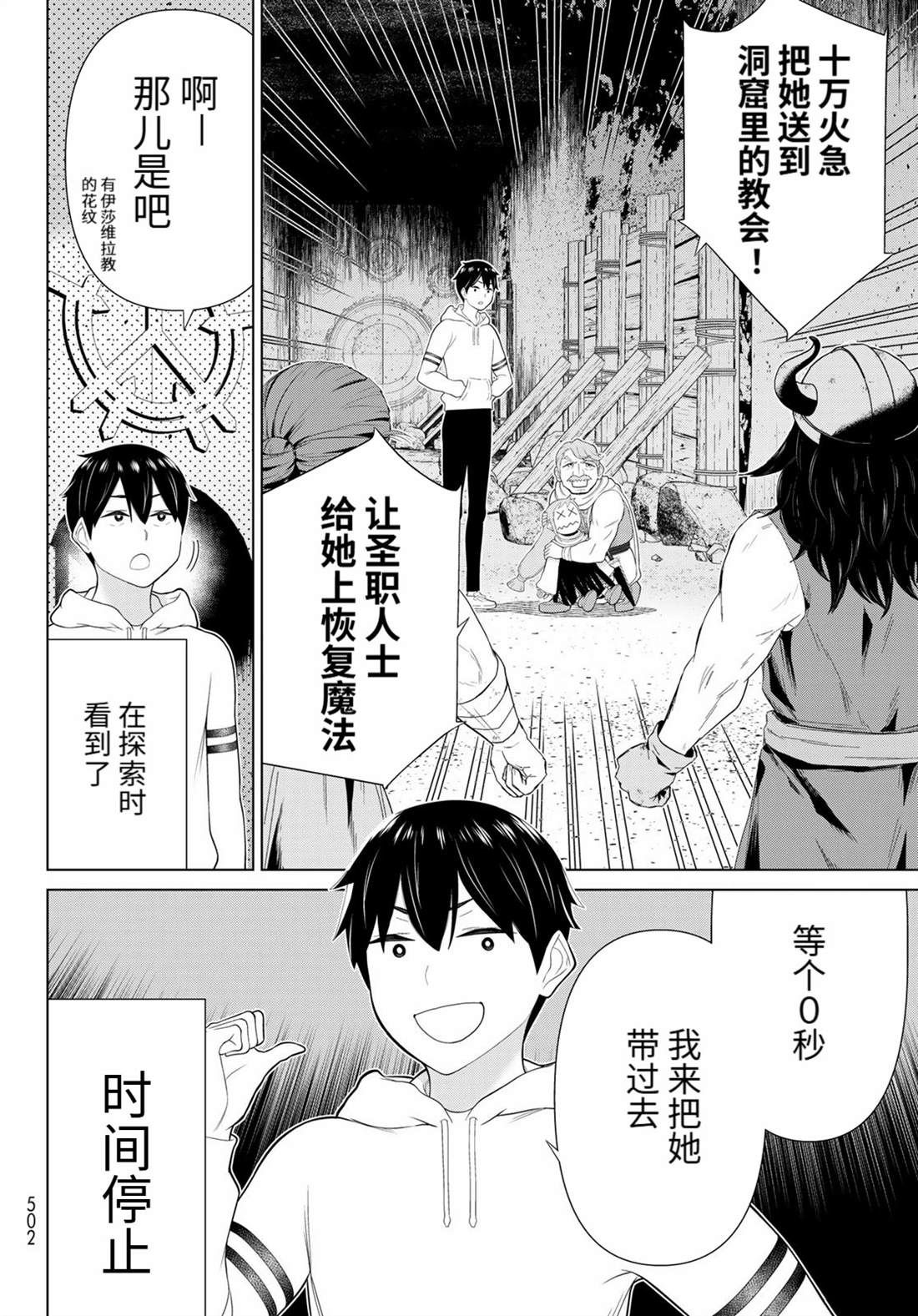 第26页