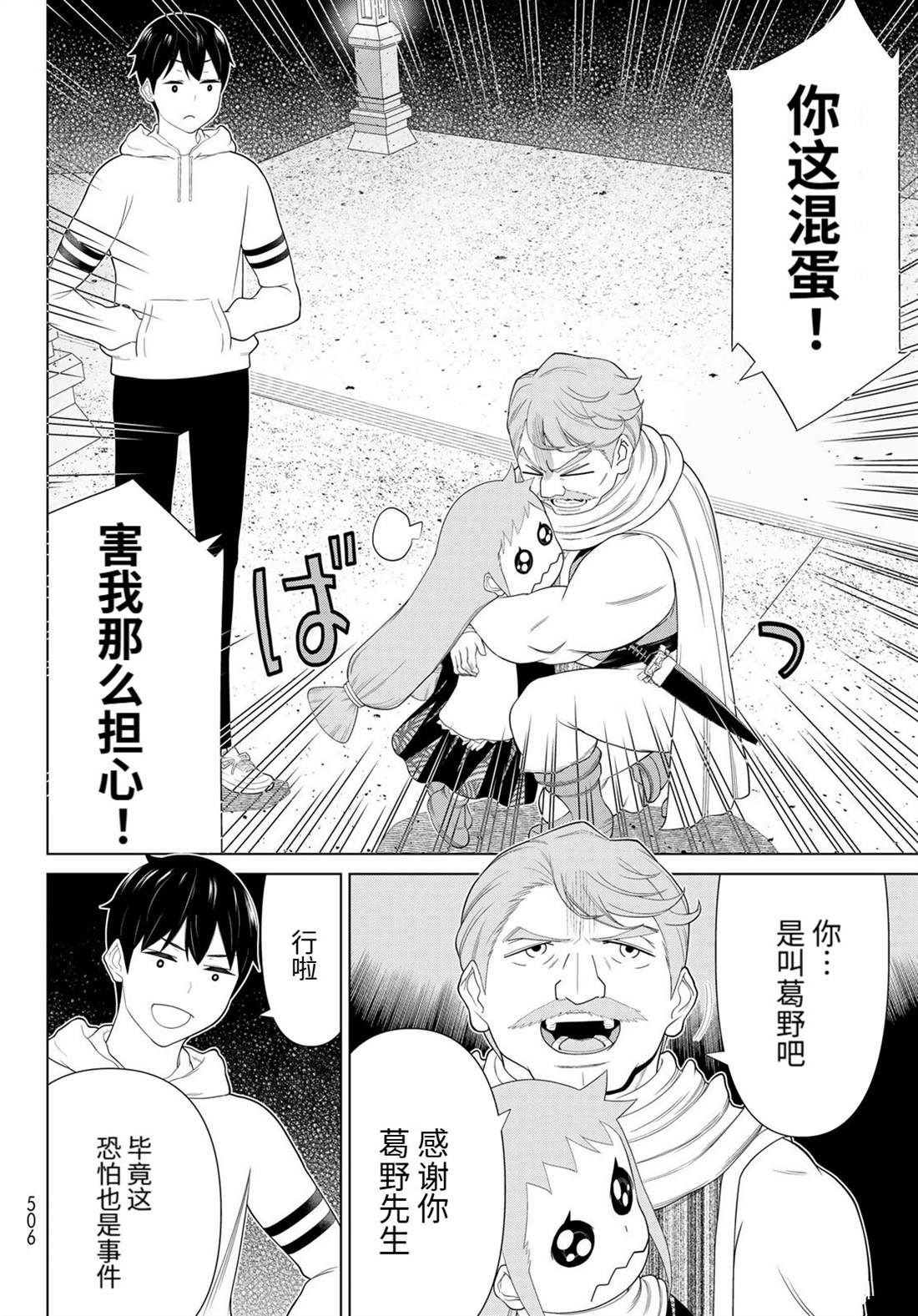 第30页