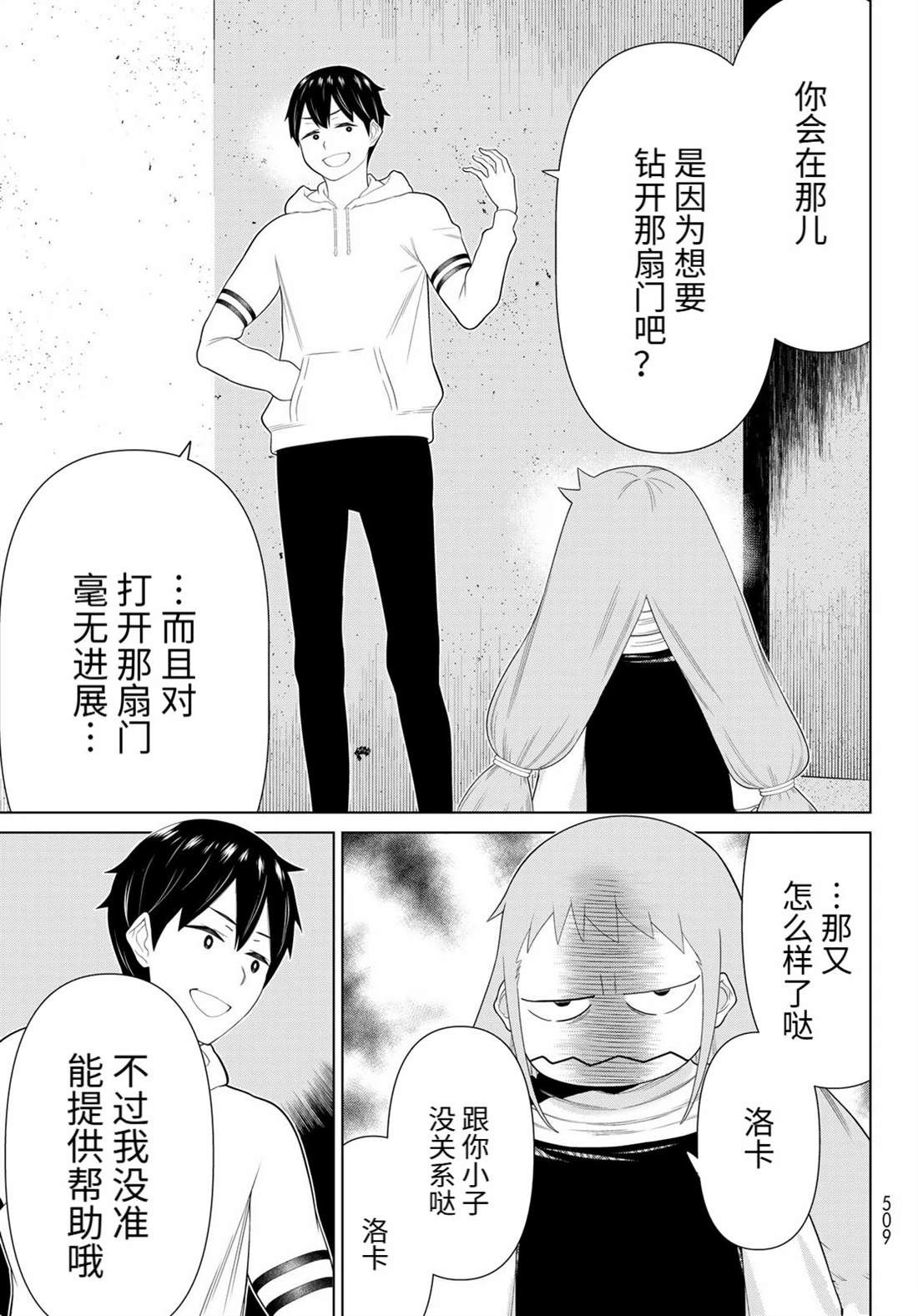 第33页