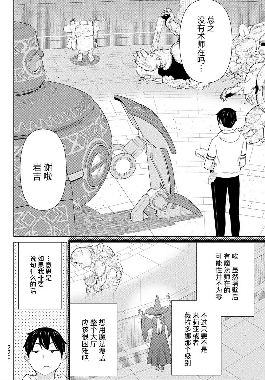 第20页