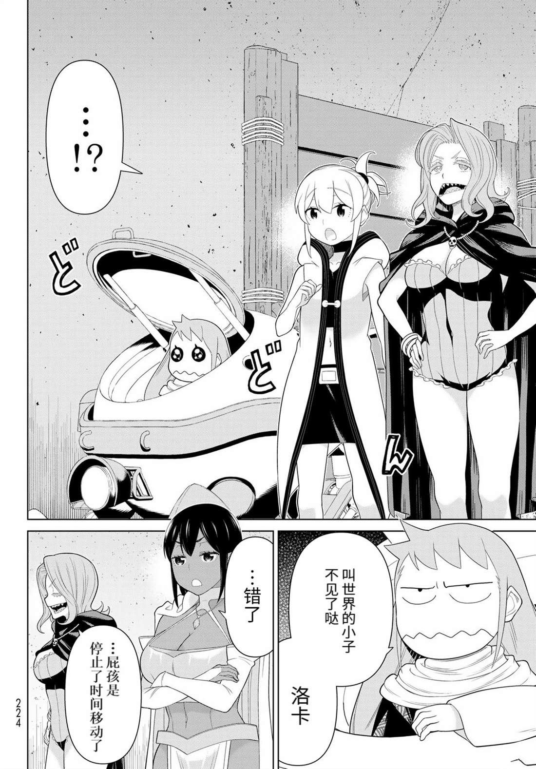 第24页