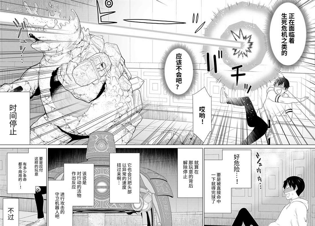 第30页