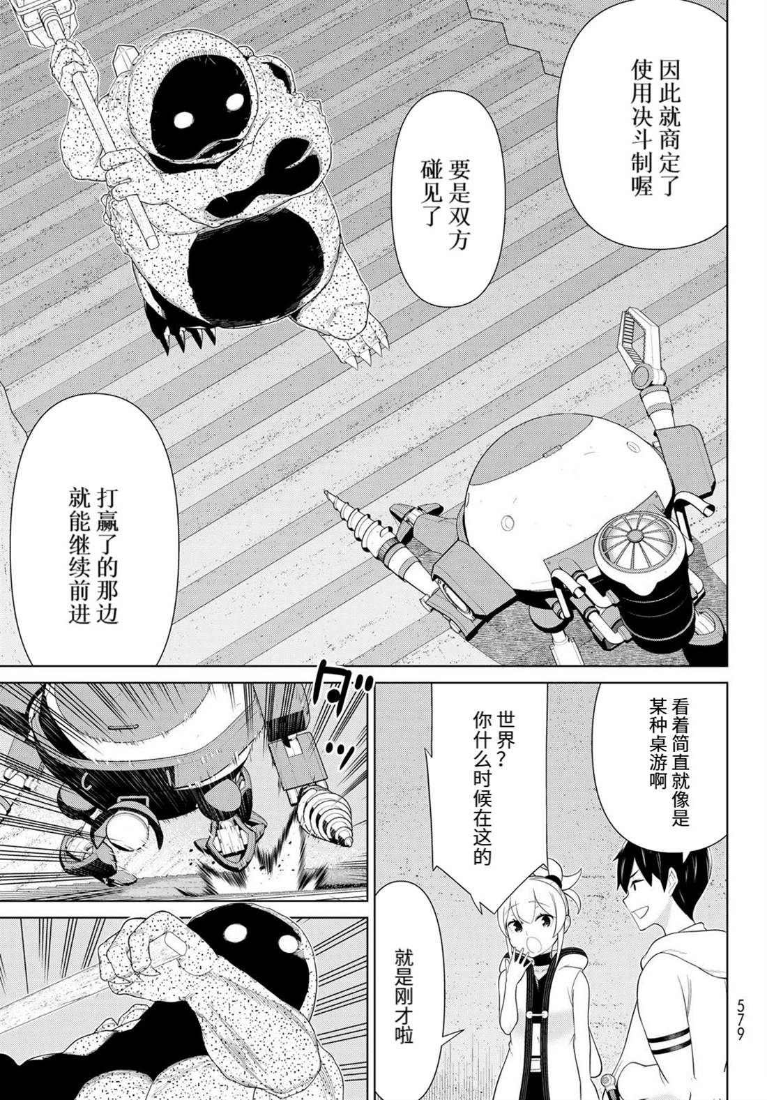 第19页