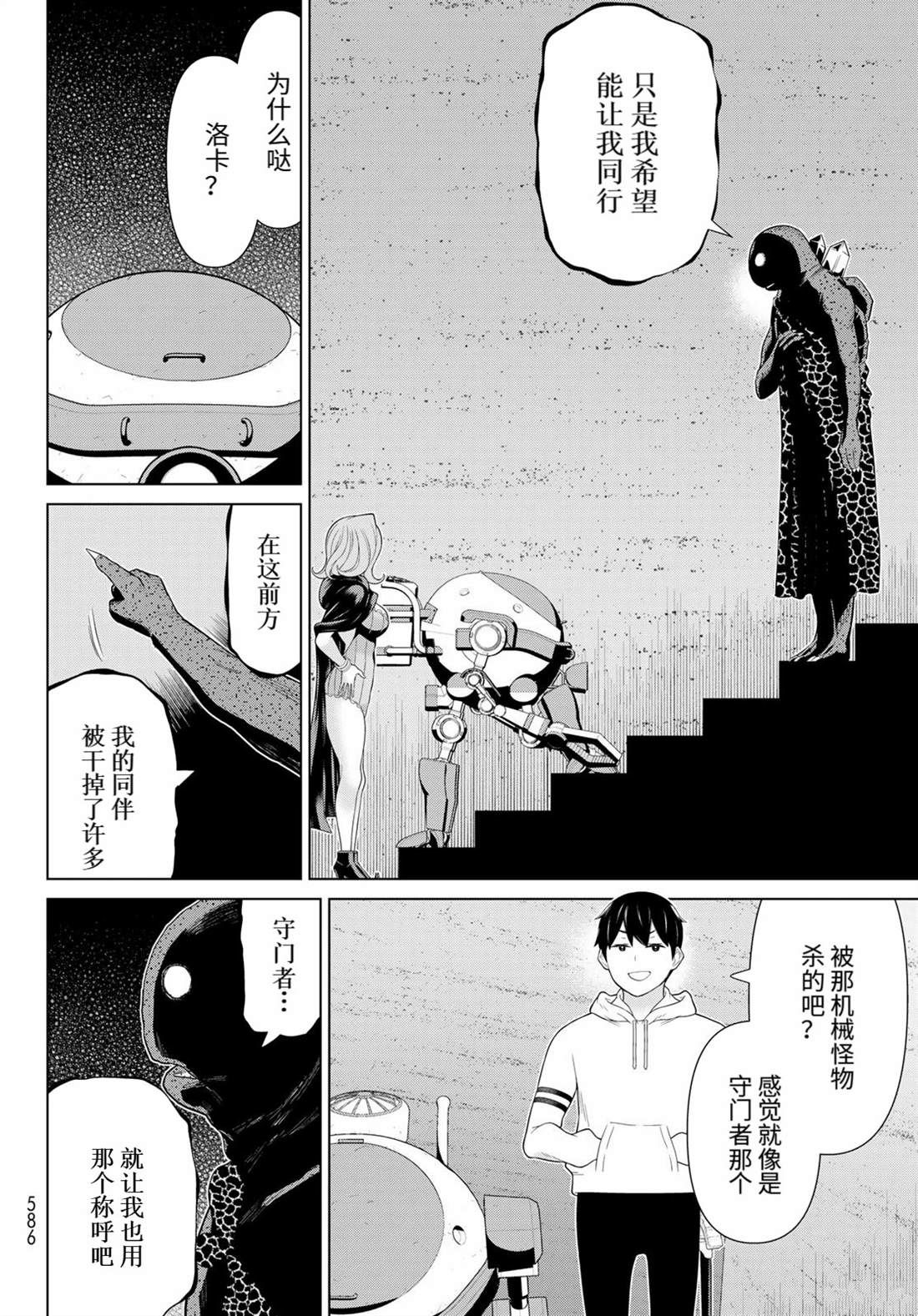 第26页