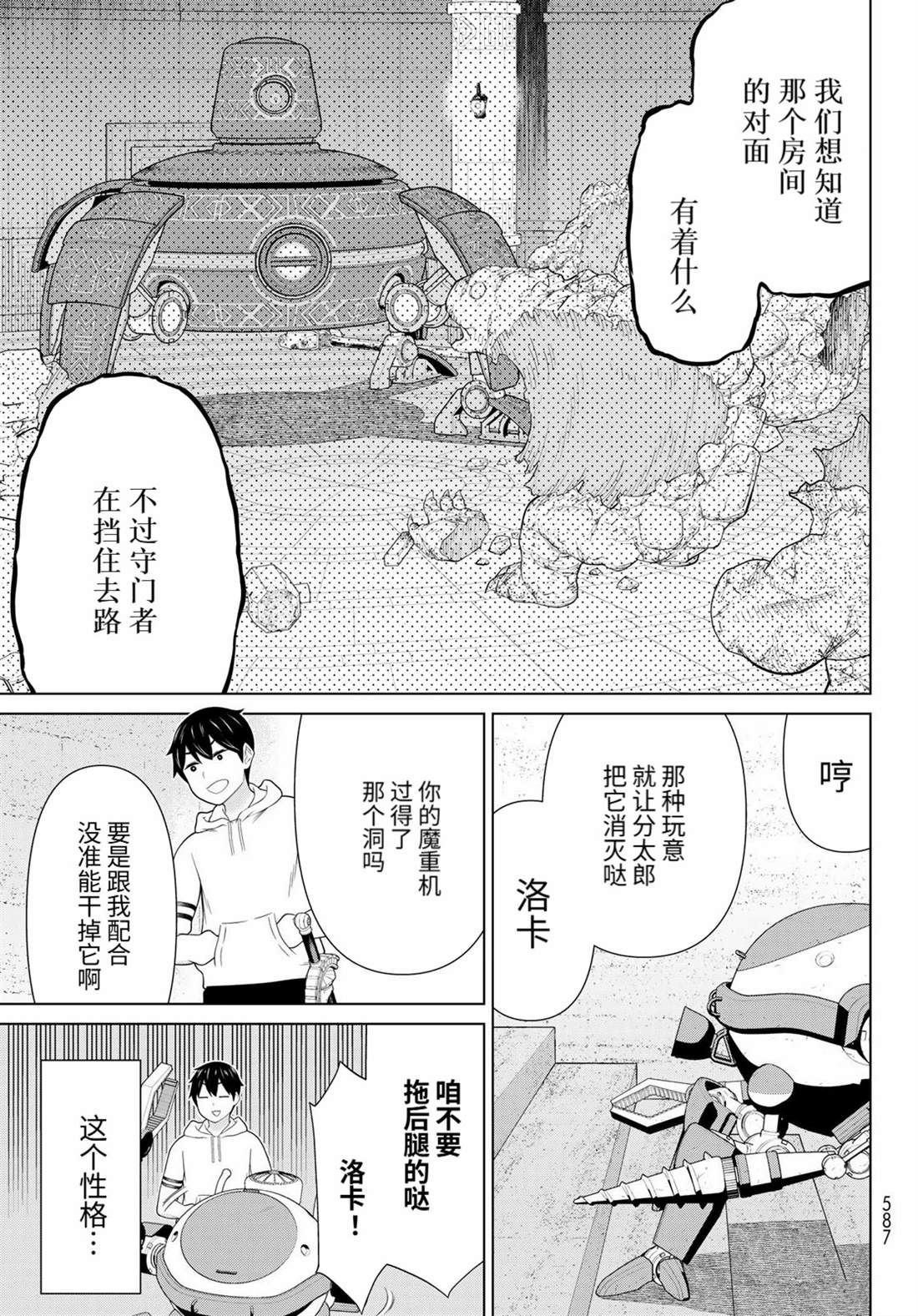 第27页