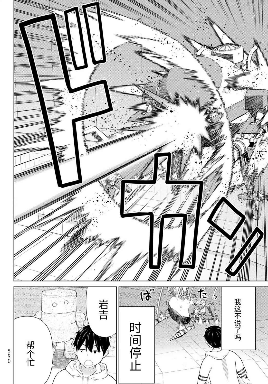 第30页