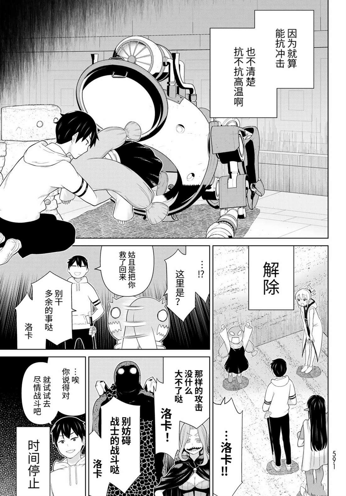 第31页