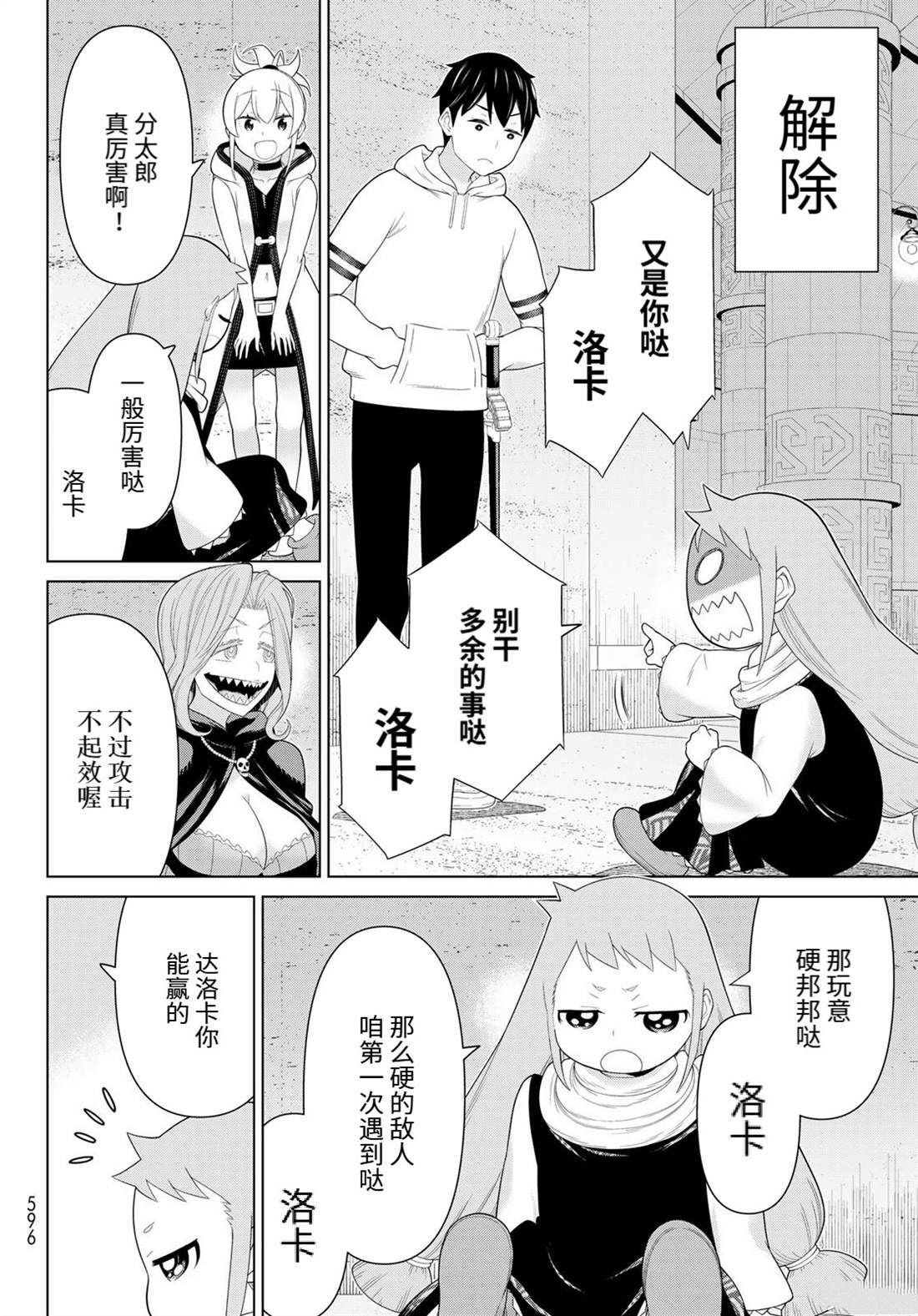 第36页