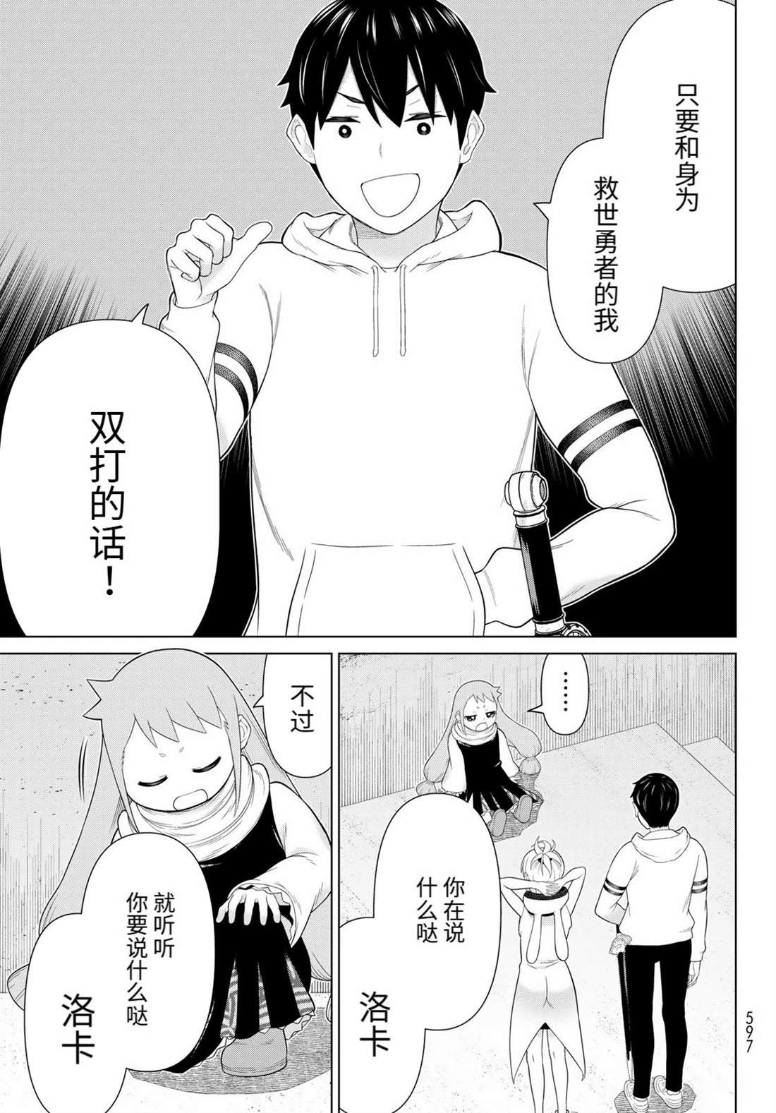 第37页