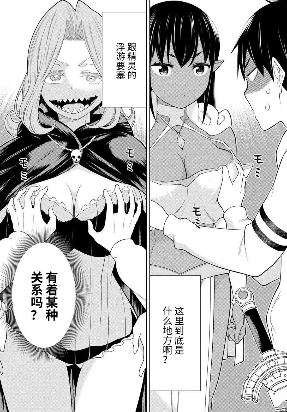 第30页