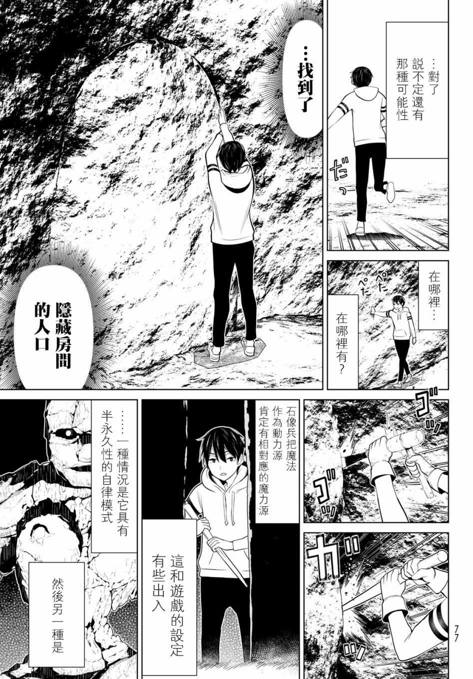 第34页