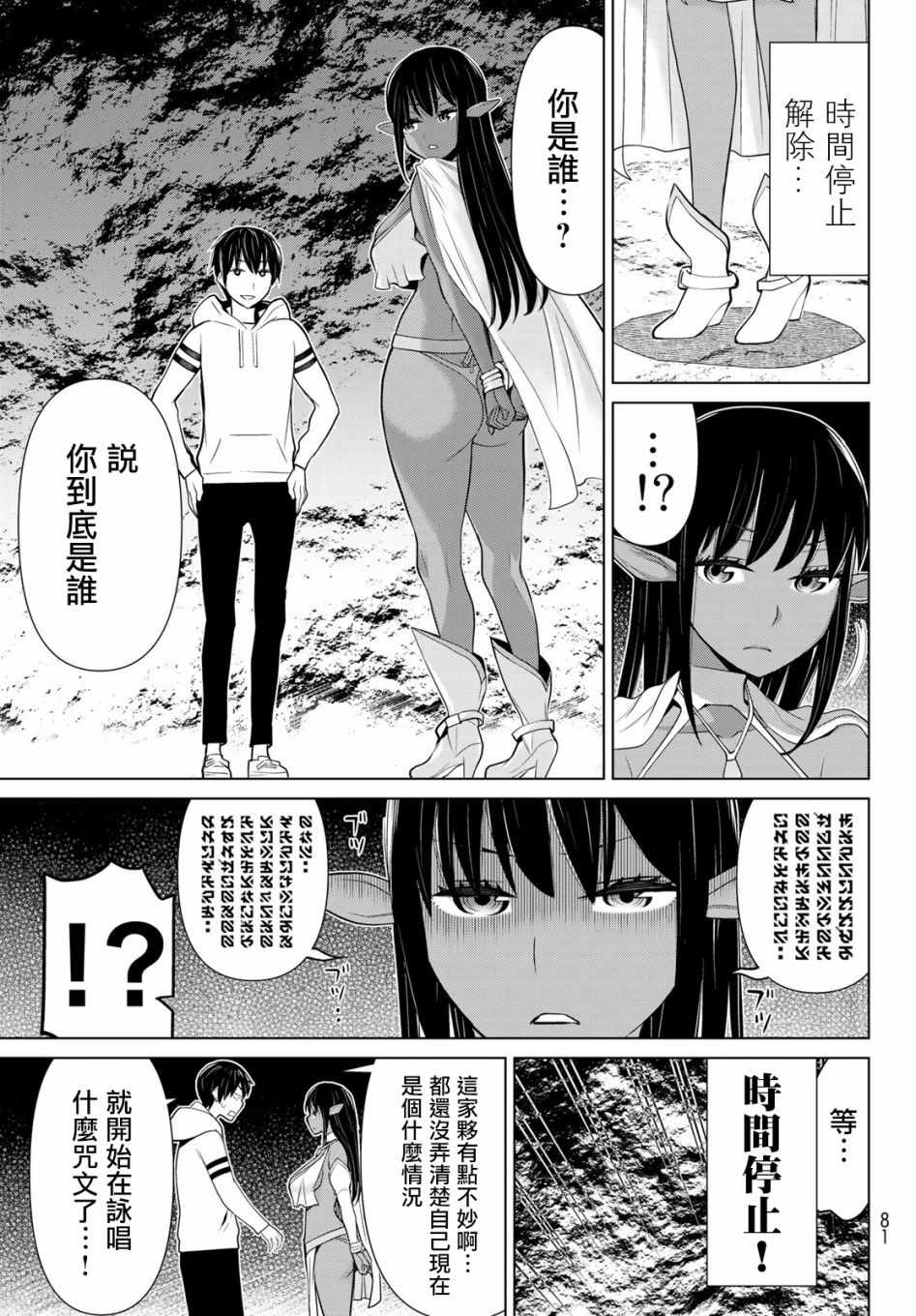 第37页