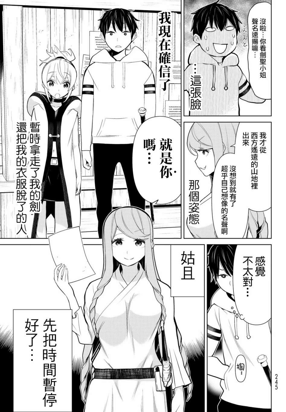 第19页