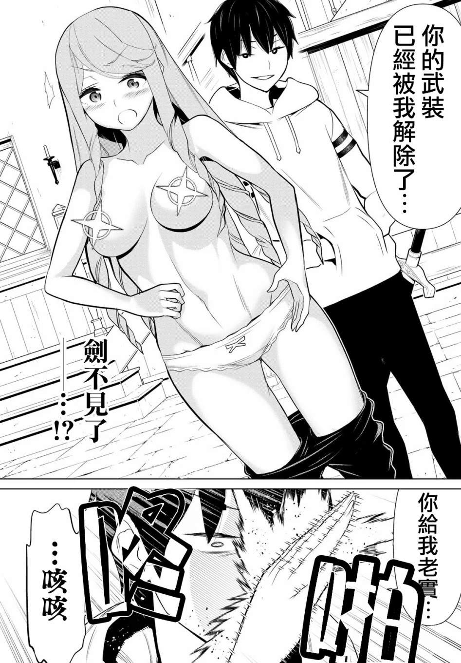 第28页