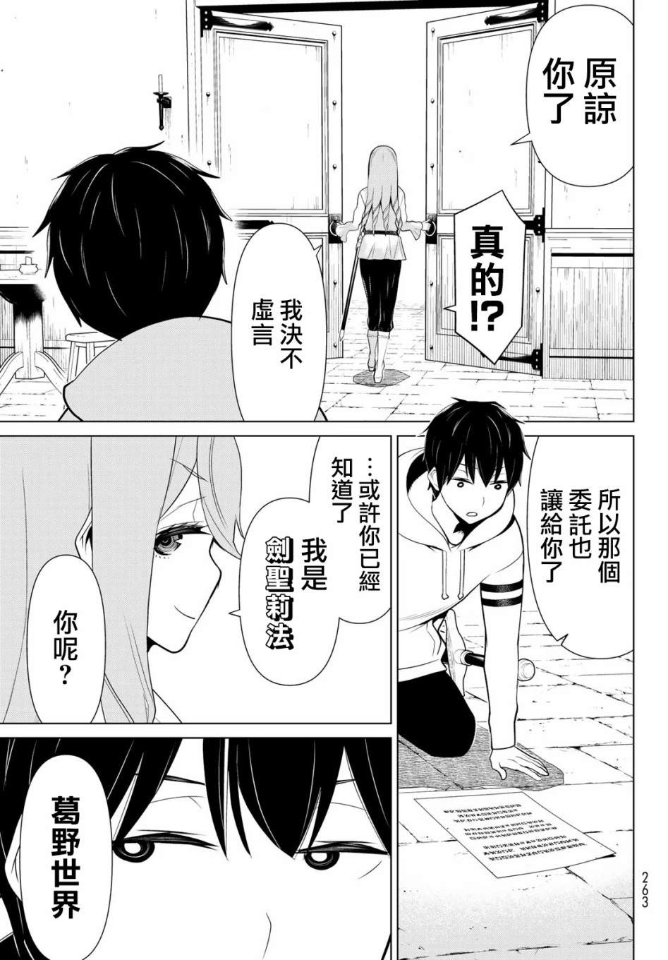 第35页