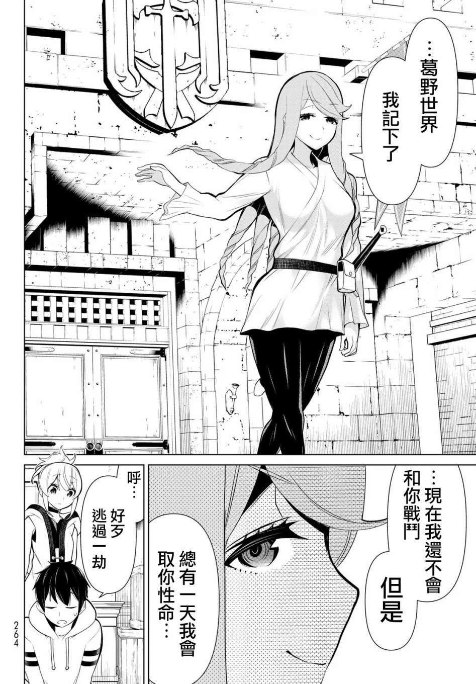 第36页