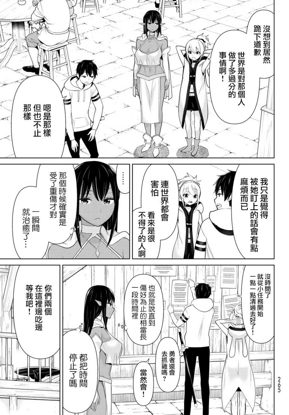 第37页
