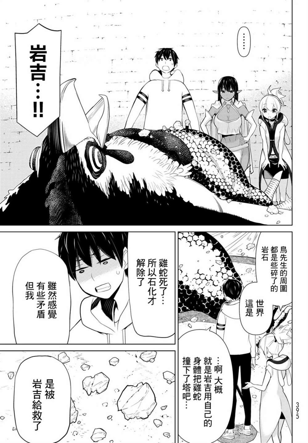 第51页