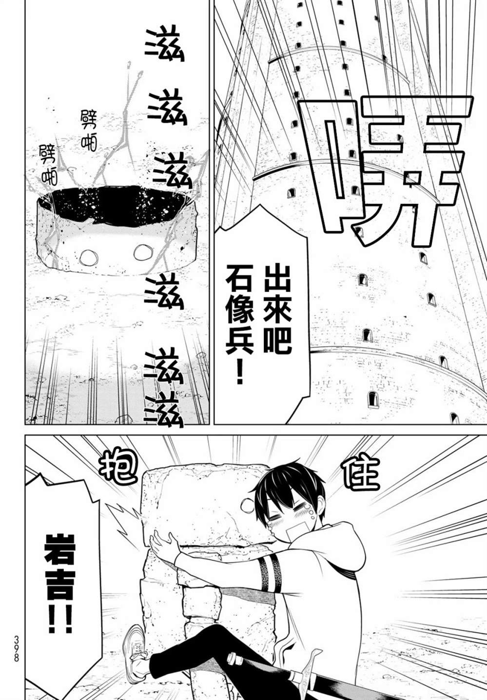 第54页
