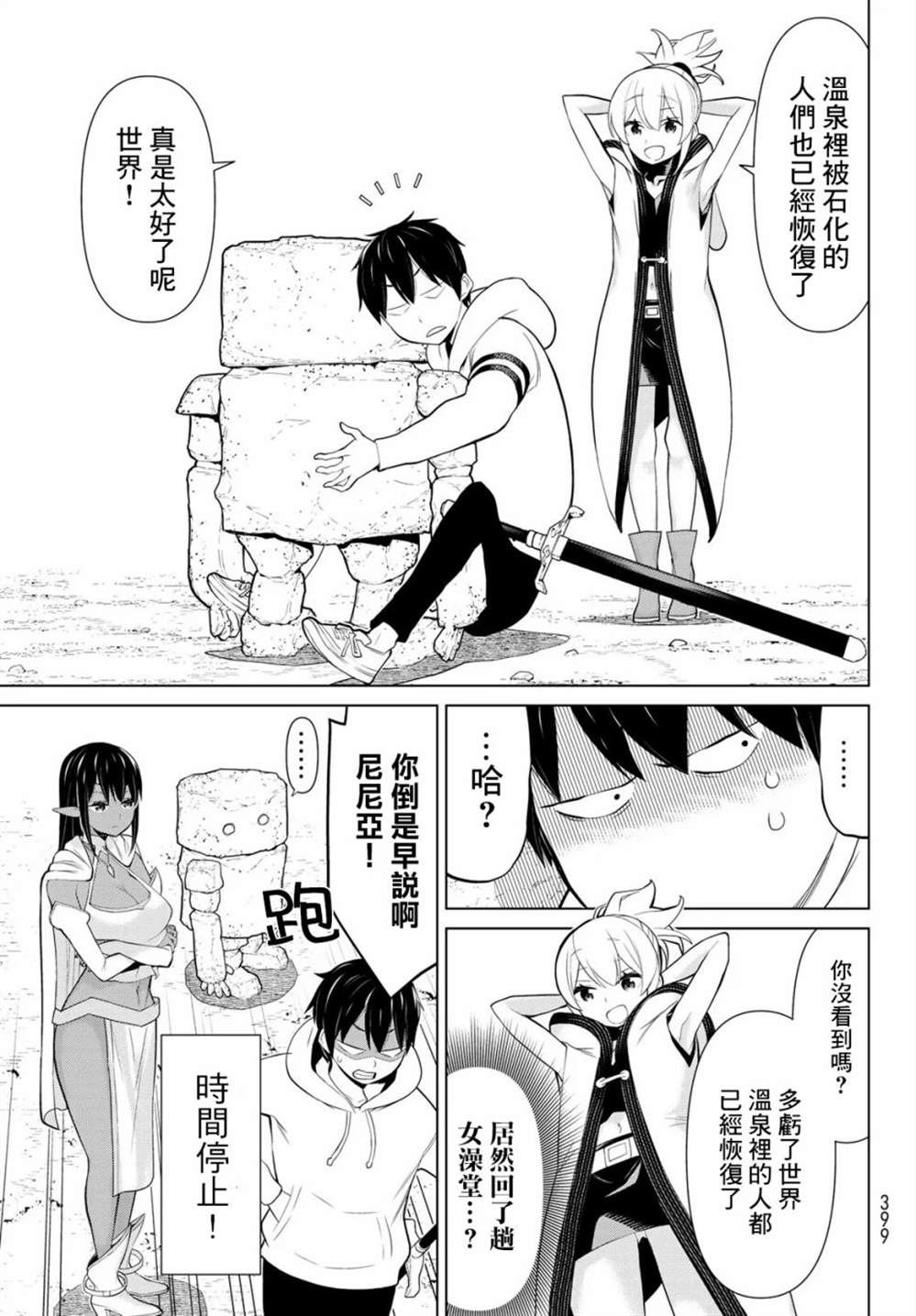第55页